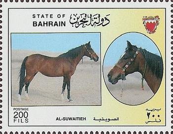 Al-Suwaitieh