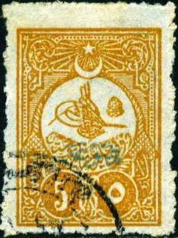 Newspapers stamp - Tughra of Abdulhamid II