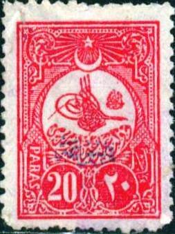 Newspapers stamp - Tughra of Abdulhamid II