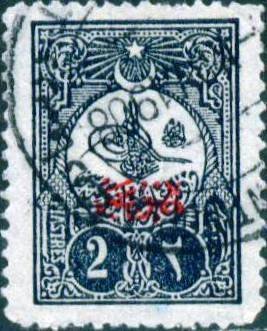 Stamp, Newspapers stamp - Tughra of Abdulhamid II, Turkey,  