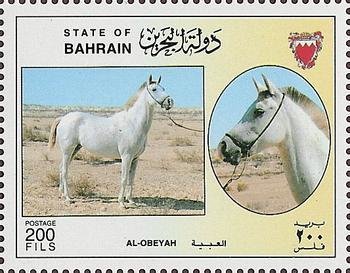 Al-Obeyah