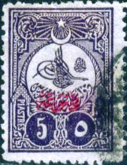 Newspapers stamp - Tughra of Abdulhamid II