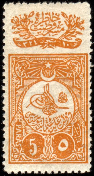 New Constitution - Tughra of Abdulhamid II