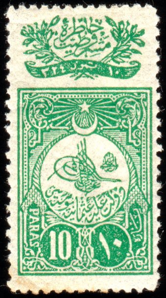 New Constitution - Tughra of Abdulhamid II
