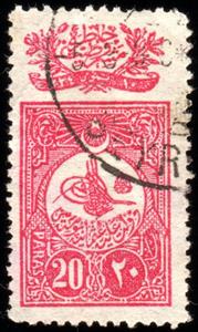 Stamp, New Constitution - Tughra of Abdulhamid II, Turkey,  