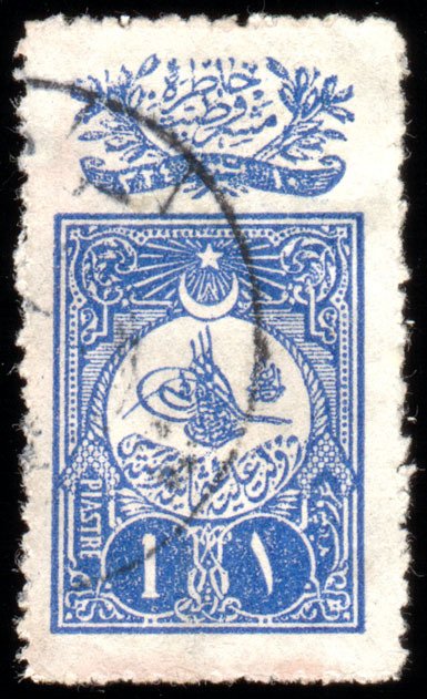 New Constitution - Tughra of Abdulhamid II