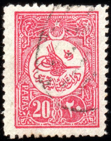 Internal post stamp - Tughra of Sultan Rechad