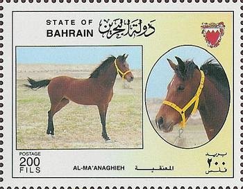 Al-Ma'anaghieh
