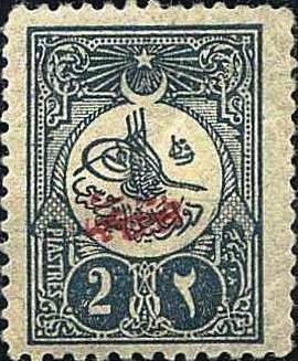 Stamp, Newspapers stamp - Tughra of Sultan Rechad, Turkey,  