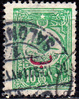 External post stamp - Tughra of Sultan Rechad