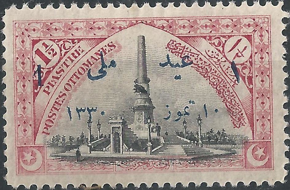 Surcharge on Monument of Martyrs of Liberty