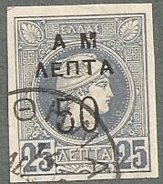 Hermes, Overprint