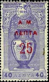 Olympic Games, Overprint