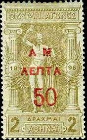 Olympic Games, Overprint