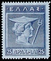 Stamp, hermes, Greece,  , Mythology, Gods and goddesses