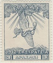 New Greece