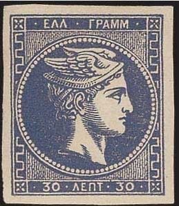 Stamp, Hermes, Greece,  , Mythology, Gods and goddesses