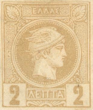 Hermes- small head