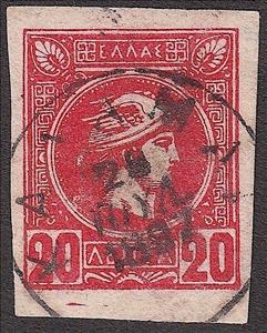 Stamp, Hermes- small head, Greece,  , Mythology, Gods and goddesses
