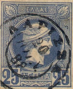 Hermes- small head