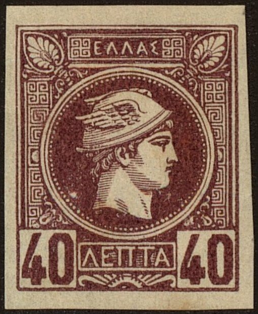 Hermes- small head