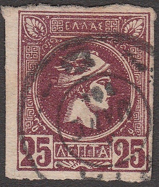 Hermes- small head