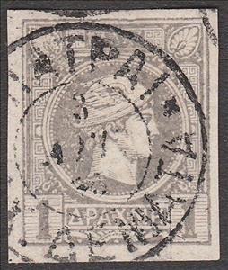 Stamp, Hermes- small head, Greece,  , Mythology, Gods and goddesses
