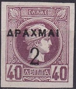 Hermes, Overprint