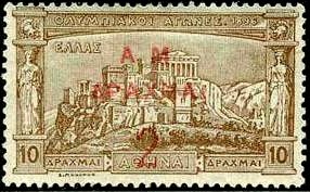 Olympic Games, Overprint