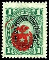Stamp, Coat of Arms, Peru,  
