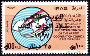 Stamp, Map, flag ribbon, Iraq,  