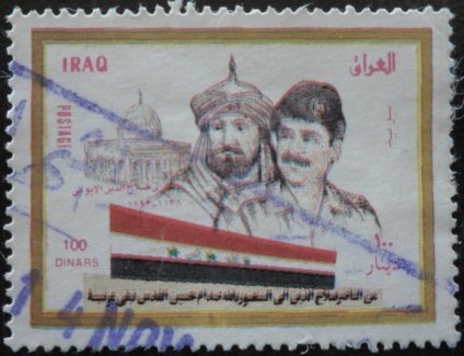 Saladin, Saddam, Dome of the rock, Jerusalem