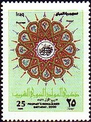 Ornament