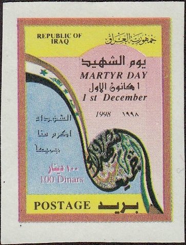 Calligraphy, flag ribbons of Iraq and Palestine