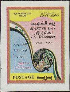 Stamp, Calligraphy, flag ribbons of Iraq and Palestine, Iraq,  
