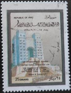 Stamp, Ishtar gate (Babylon), Zikkurat (Borseba), Iraq,  