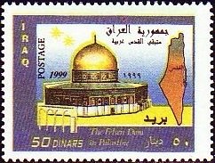 Dome of the rock, Jerusalem
