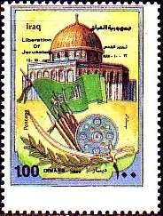 Weapons and banner of Saladin, conqueror of Jerusalem (1187)