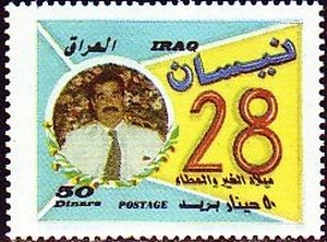Saddam Hussein (1937-2006), president, number '28'