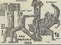 Stamp, Revolution scene at the freedom monument in Baghdad, Iraq,  