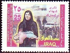 Stamp, Mother with dead child, ruins of the bunker, Iraq,  