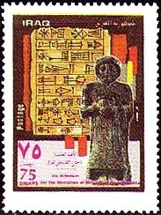 Cuneiform text, statuette