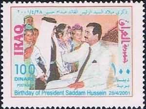 Stamp, Saddam with children, Iraq,  