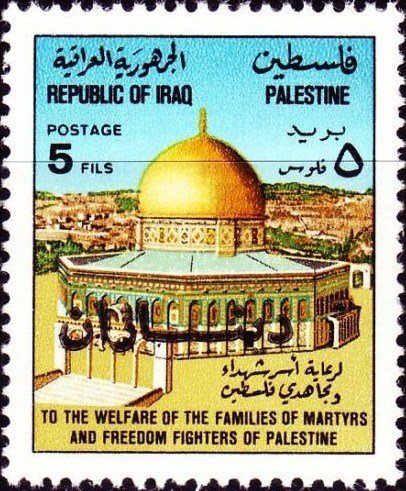 Dome of the rock, Jerusalem