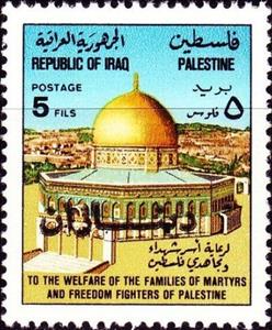 Stamp, Dome of the rock, Jerusalem, Iraq,  