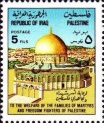 Dome of the rock, Jerusalem