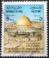 Dome of the rock, Jerusalem