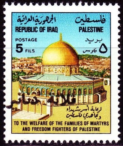 Dome of the rock, Jerusalem