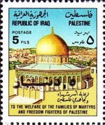 Dome of the rock, Jerusalem