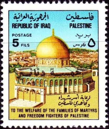 Dome of the rock, Jerusalem